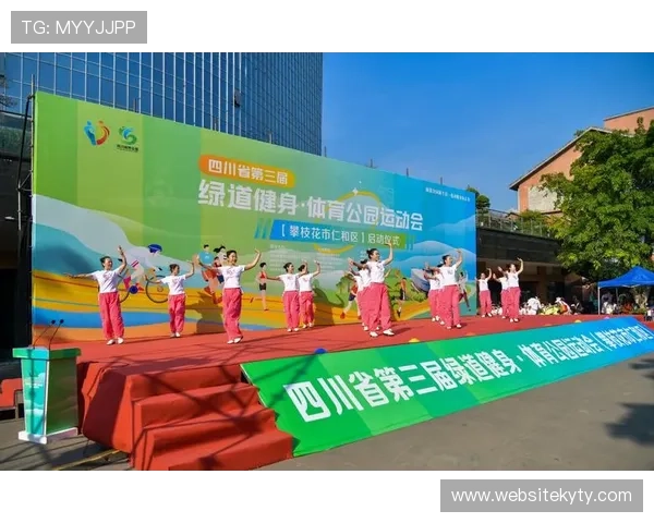 爱体育全站：专注于全民健身和运动推广，助你轻松开启健康生活新篇章