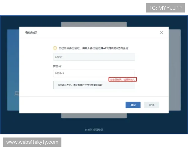 开云在线登录入口手机版常见问题解答，解决登录过程中遇到的各种疑难问题